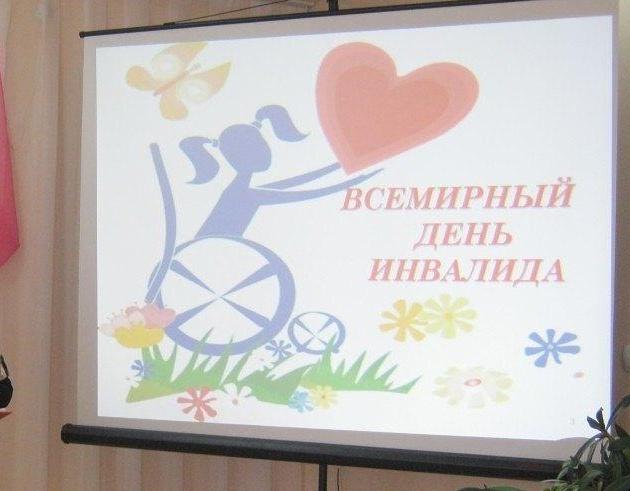 «Пусть доброта согреет ваши души»