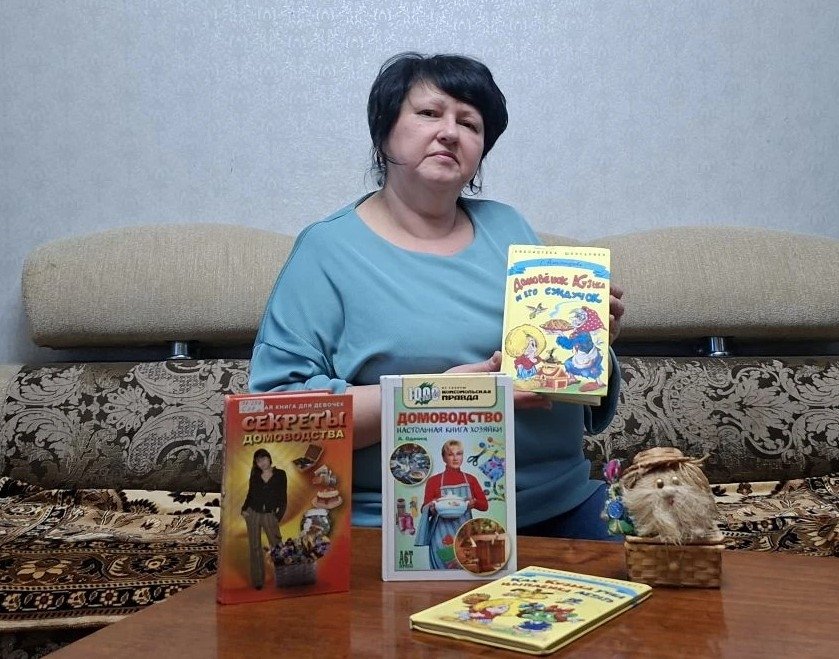 «Хранитель домашнего очага»