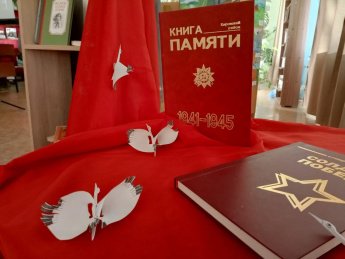 «Имя твоё неизвестно, подвиг твой бессмертен»