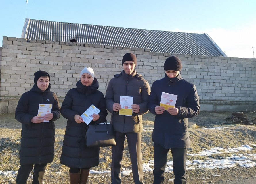  «Финансовое мошенничество»