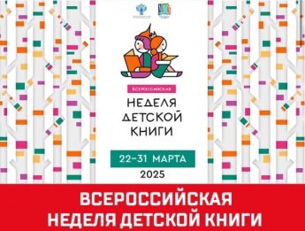 Читать, чтобы помнить!