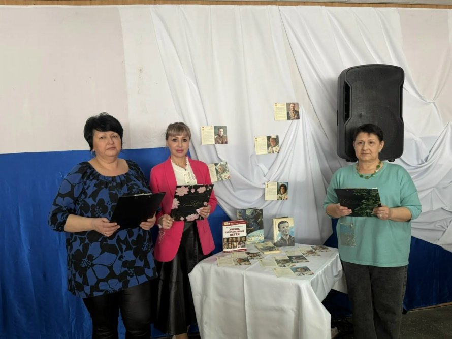 «Легенды космоса»