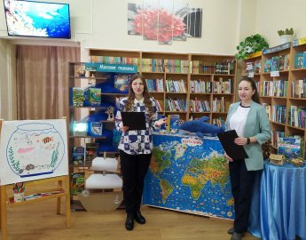 «Экспедиция на дно океана»