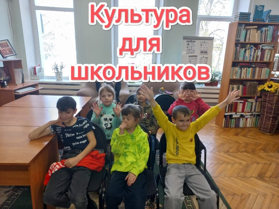 "Я с книгой открываю мир природы"