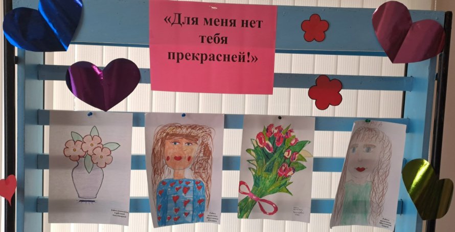 «Для меня нет тебя прекрасней!»