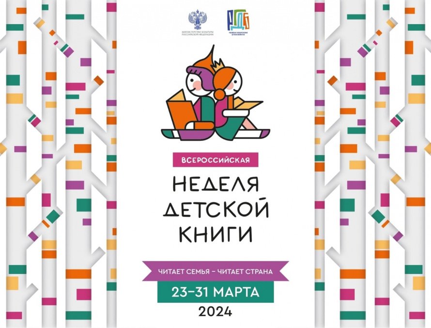 «О, этот чудный книжный мир!»