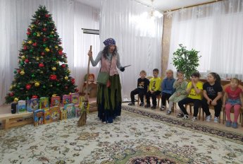 «Сказочная страна. Знаете, где она?!»