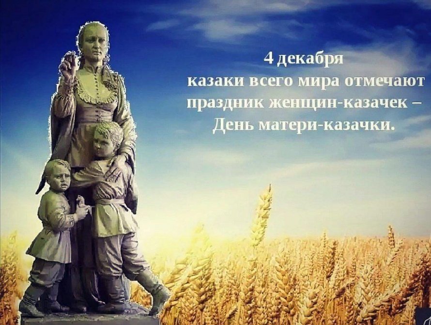 Литературно-музыкальный час «Ты в сердце казачьем - святыня на век»