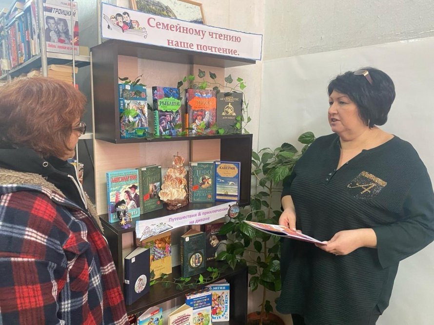 «Полезная книга для хороших родителей»