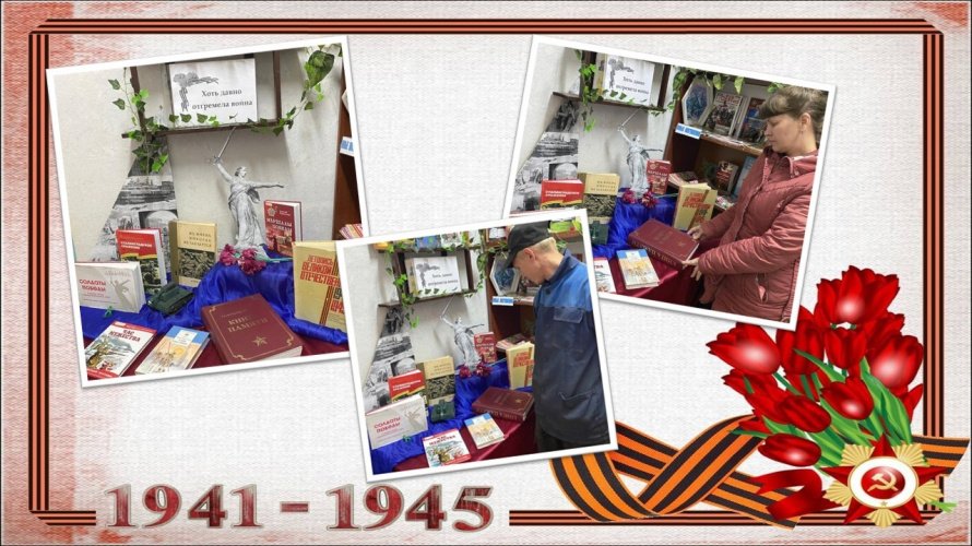 «Хоть давно отгремела война»