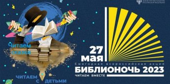 «В гостях у домовёнка Кузи»