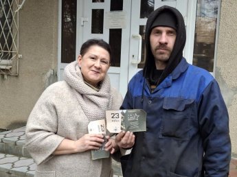 «Имя тебе - Защитник!»