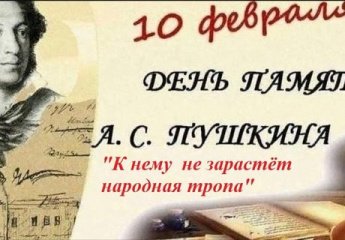 «К нему не зарастёт народная тропа»
