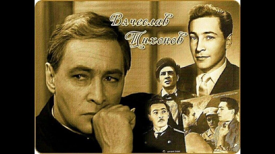 Киновечер «Мгновения славы...»