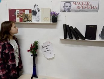 «Мастер на все времена» 