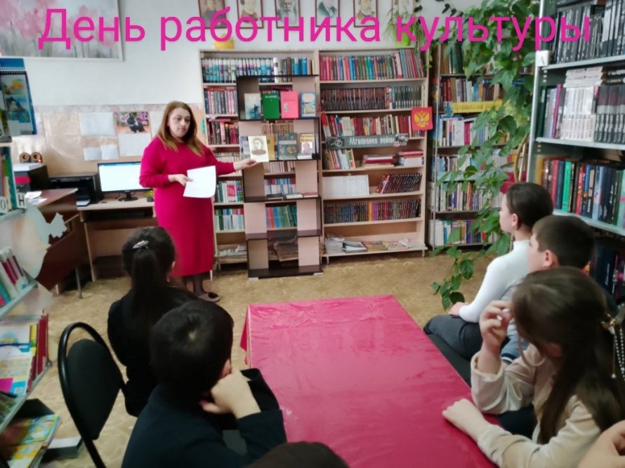 «Мир через культуру»