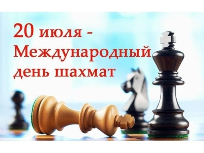  «Прогулки по черно-белым полям».