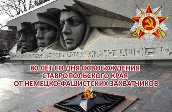 «И память о войне нам книги оставляют»