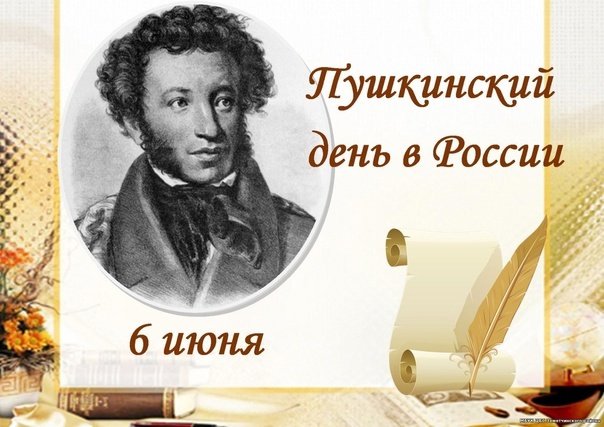 «Слово - дело великое»