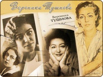 «Сердце, раскрытое счастью»–поэтический вечер
