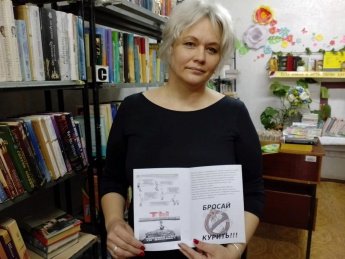 «День без табачного дыма»