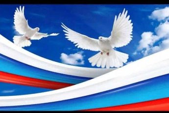 <<Любовь к Отечеству сквозь таинство страниц>> урок-викторина
