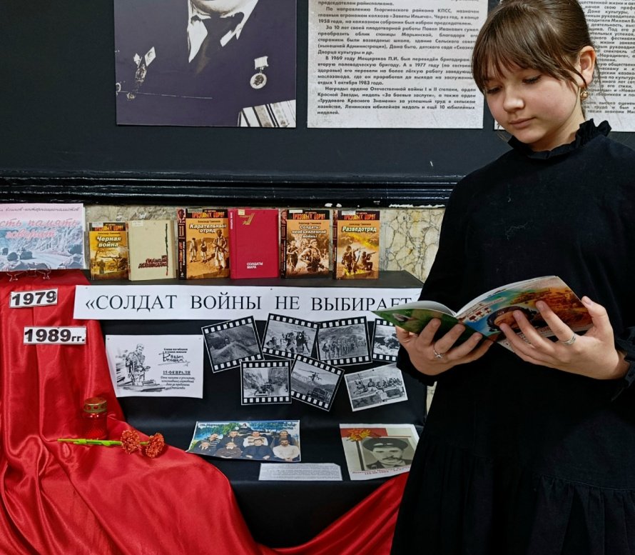 «Солдат войны не выбирает»