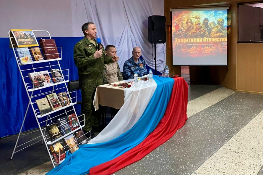 Эстафета мужества