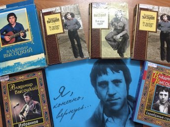 Литературно–музыкальная гостиная«Я,конечно,вернусь..»