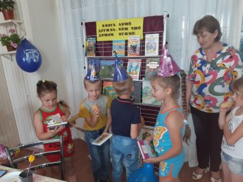 «Книга, лето, дружба – вот что детям нужно!»