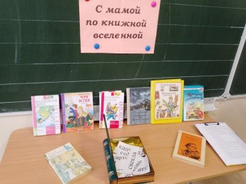 «Для самых-самых любимых»