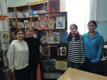 «Кирилл и Мефодий - просветители славян»