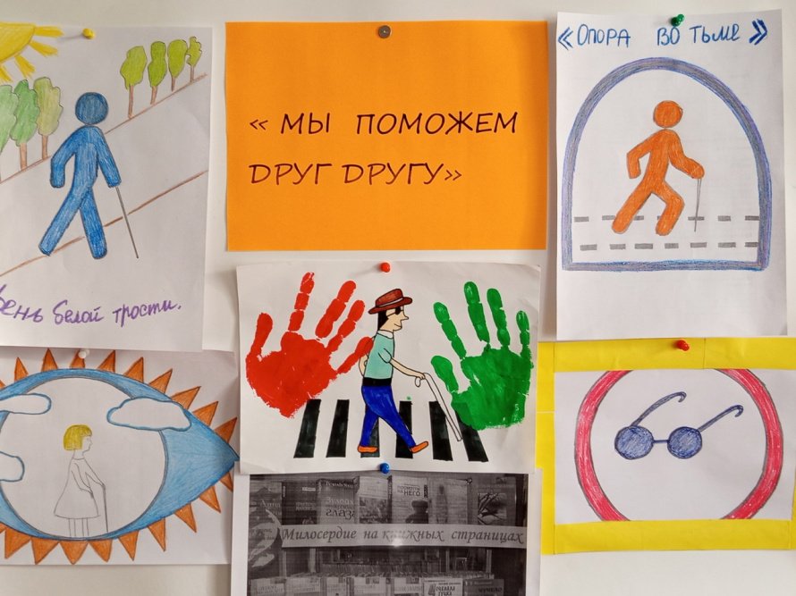 «Мы поможем друг другу»