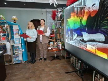 «Книга меняющая жизнь»