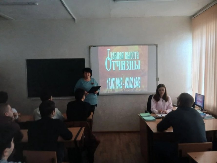 «Главная высота Отчизны»