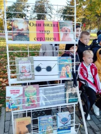 «Помощь от сердца к сердцу»