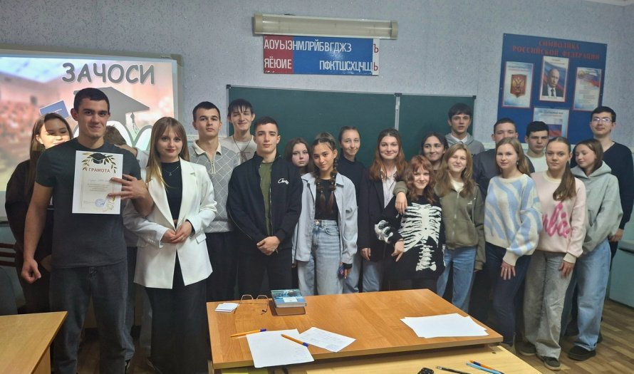 «Ликуй, студент!»
