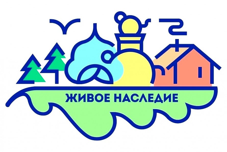 ВСЕРОССИЙСКИЙ КОНКУРС КУЛЬТУРНЫЕ СОКРОВИЩА ГЛАЗАМИ МОЛОДЫХ