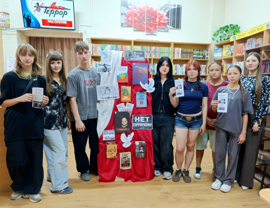 «Антитеррор для детей»
