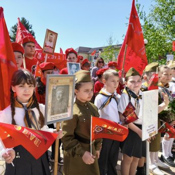«Бессмертный полк»