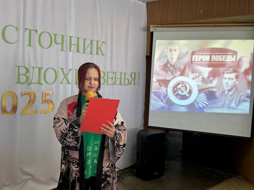 «Героями не рождаются»