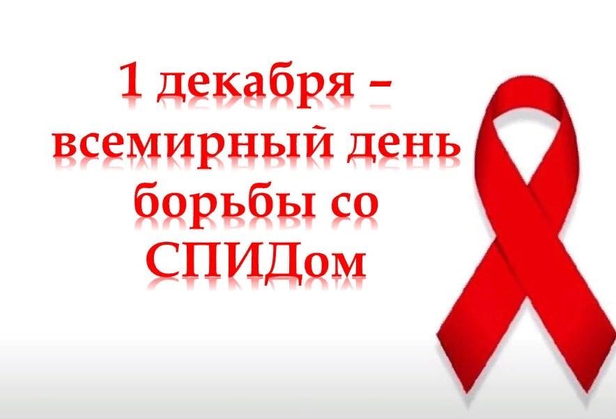 «Знай сегодня, чтобы жить завтра»