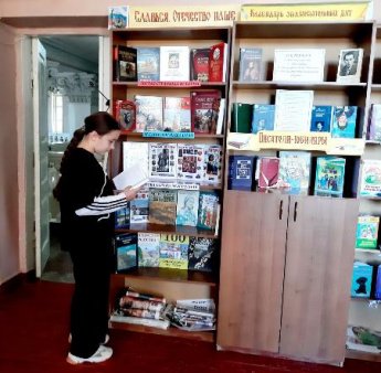 «Славься, Отечество наше»