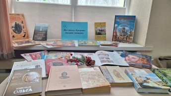 «Вот пришло Крещение – праздник очищения»