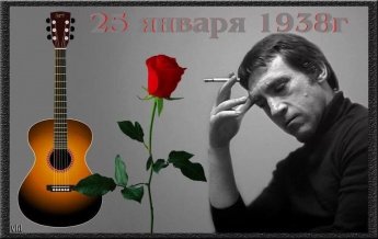 «Мне есть что спеть»