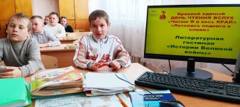 «Истории Великой войны»