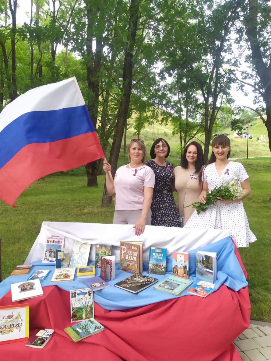 литературно-игровой квест "В поисках символа России"