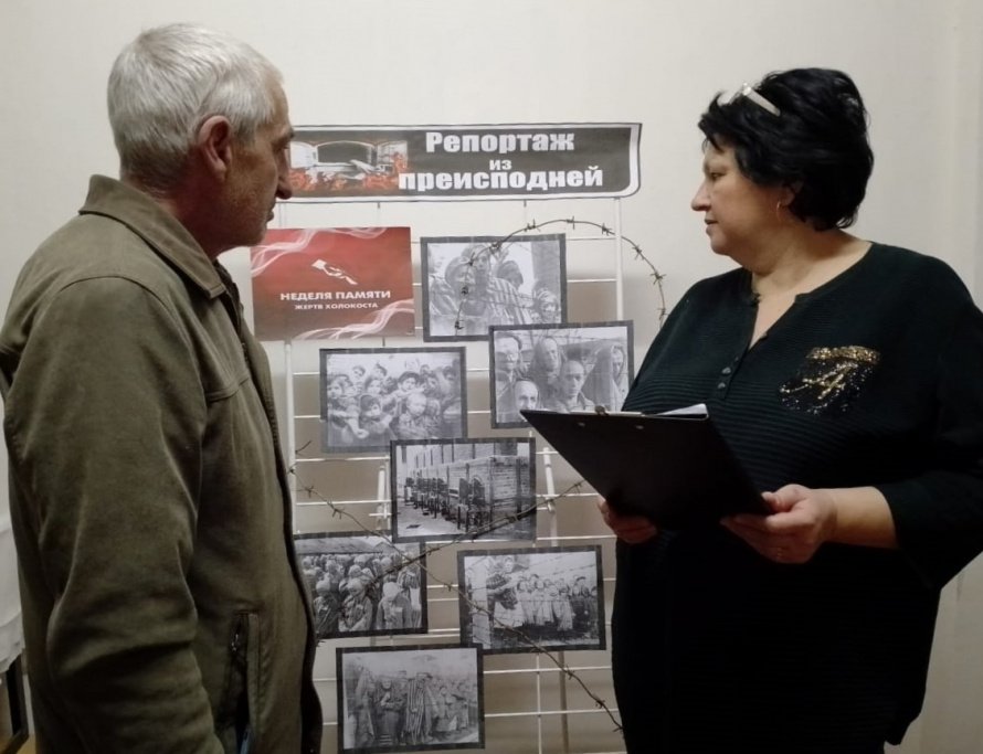 «Репортаж из преисподней»