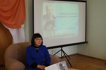 «Литературная династия: Чуковский К. и Чуковская Л.»