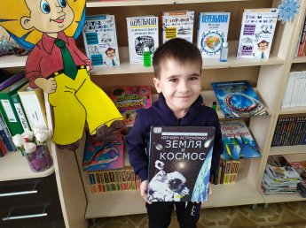 Книжная выставка «О, сколько нам открытий чудных…»